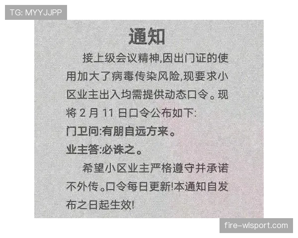 董志豪床上一件随手丢的外套价格，我当场想给钱包申请休假