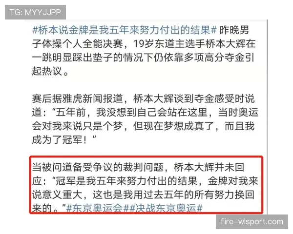 裁判尺度的判罚标准解析与比赛公平性保障机制