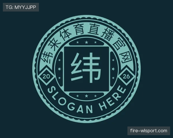 认识纬来体育